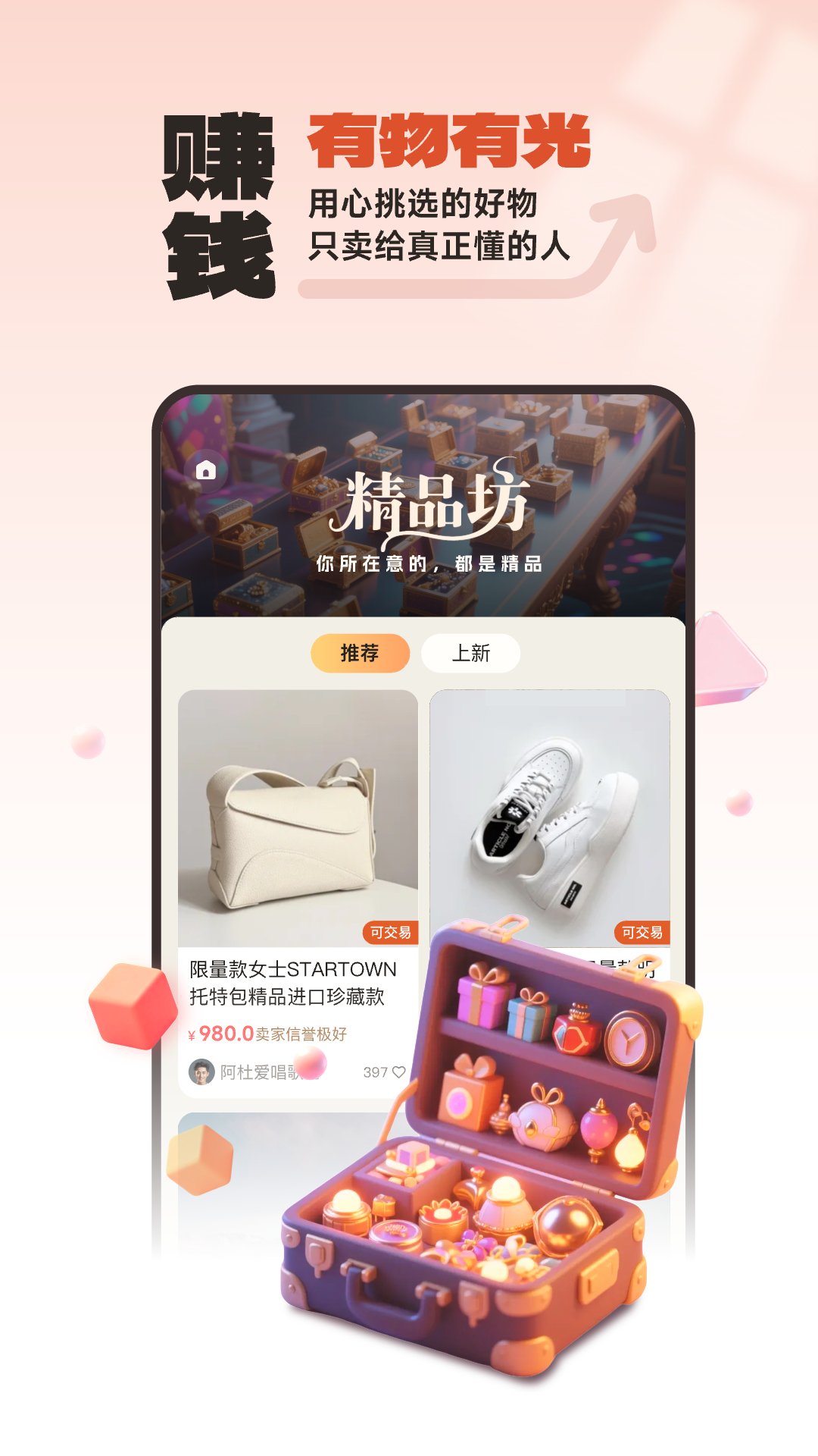 蛛蛛