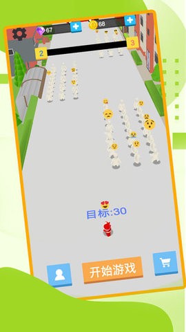 一起坐公交安卓版游戏