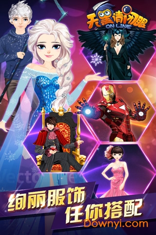 天黑请闭眼 天黑请闭眼