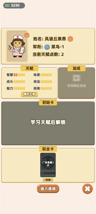 卡包搜打撤