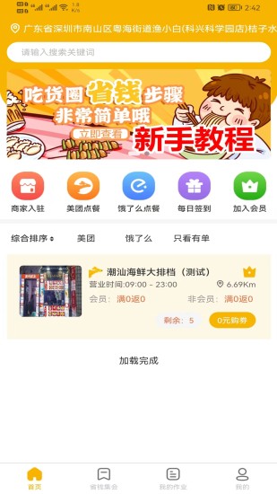 叮当码头 叮当码头