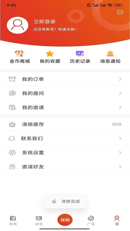 云享信阳 云享信阳