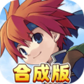 魔力宝贝复兴