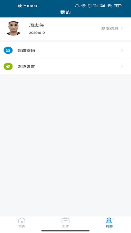 市民广场最新版