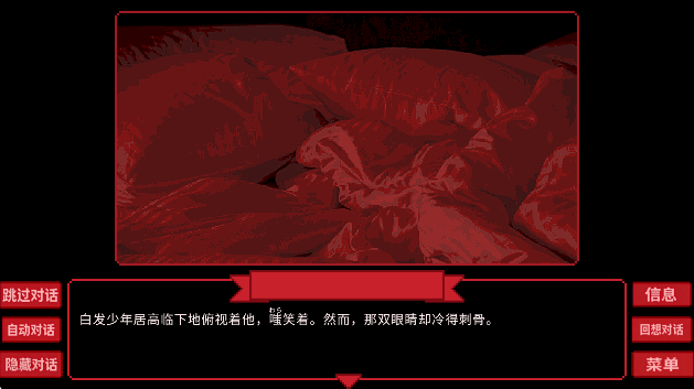 为谁而融