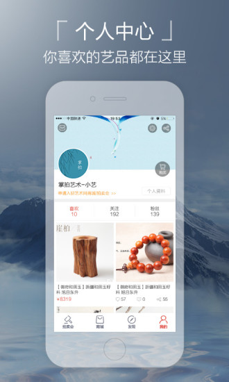 掌拍艺术 掌拍艺术