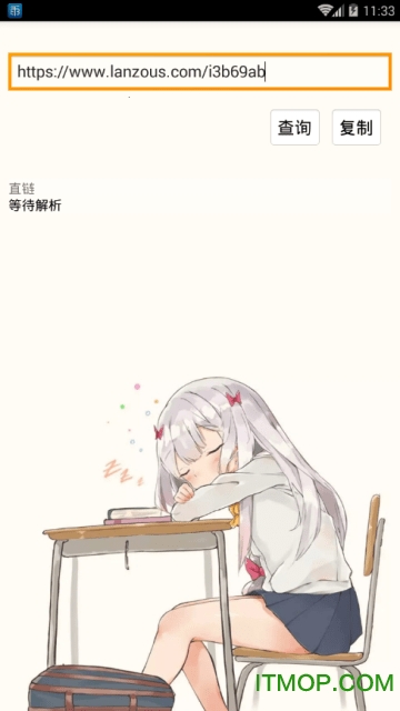 蓝奏云解析 蓝奏云解析