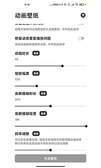 记得动画壁纸 记得动画壁纸
