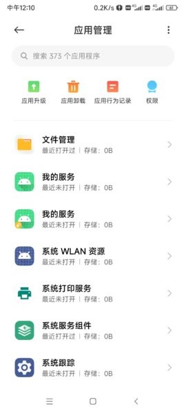 Services & feedback
