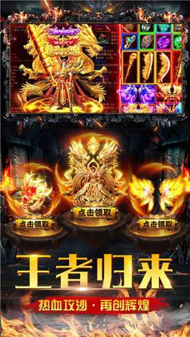 斩尽沙城