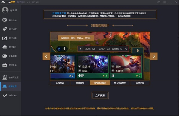 gameloft游戏 gameloft游戏