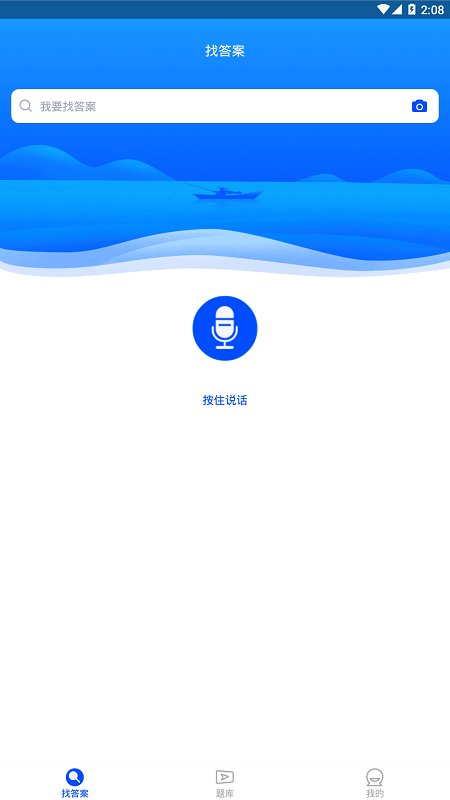 二建继续教育