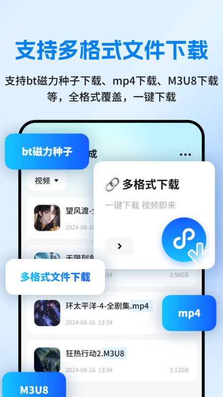 网页资源捕捉器