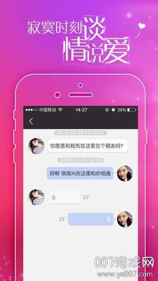 觅恋