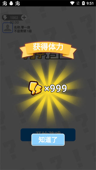 扫雷