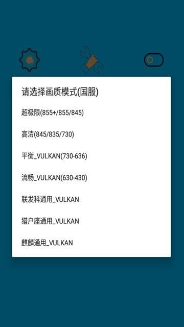 画质阁 pro免费