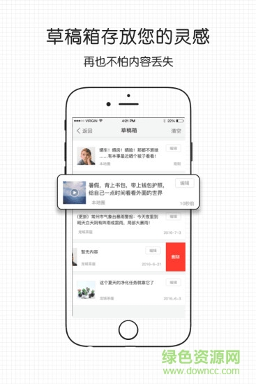 微绵竹
