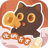 收纳天才最新版 收纳天才最新版