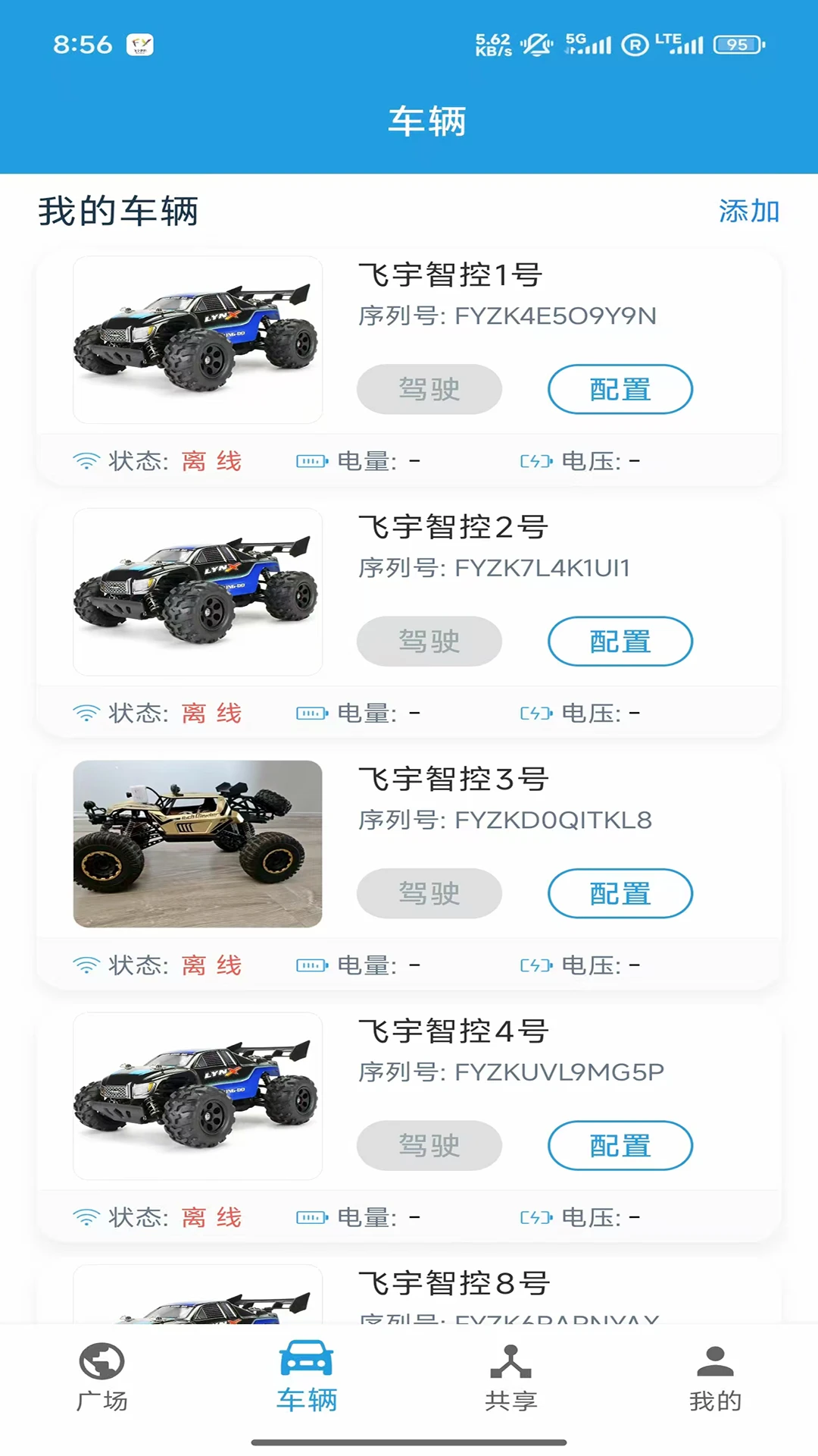 飞宇智控