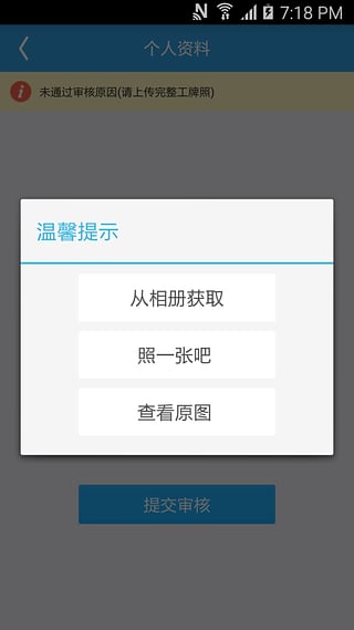 禾连医生 禾连医生