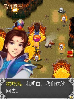 侠侣北冥缘-百炼成神