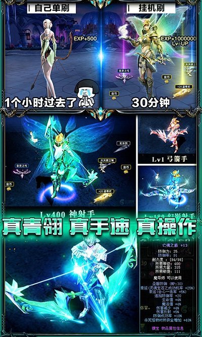 剑与勇士 剑与勇士
