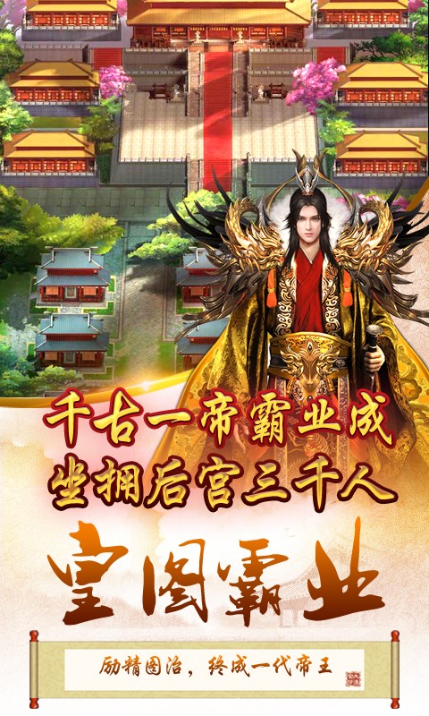 三国也风流 三国也风流