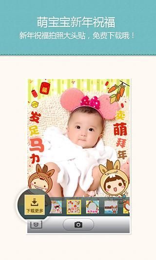 亲子相机 亲子相机