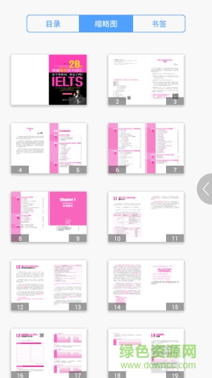 雅思听力词汇28天突破