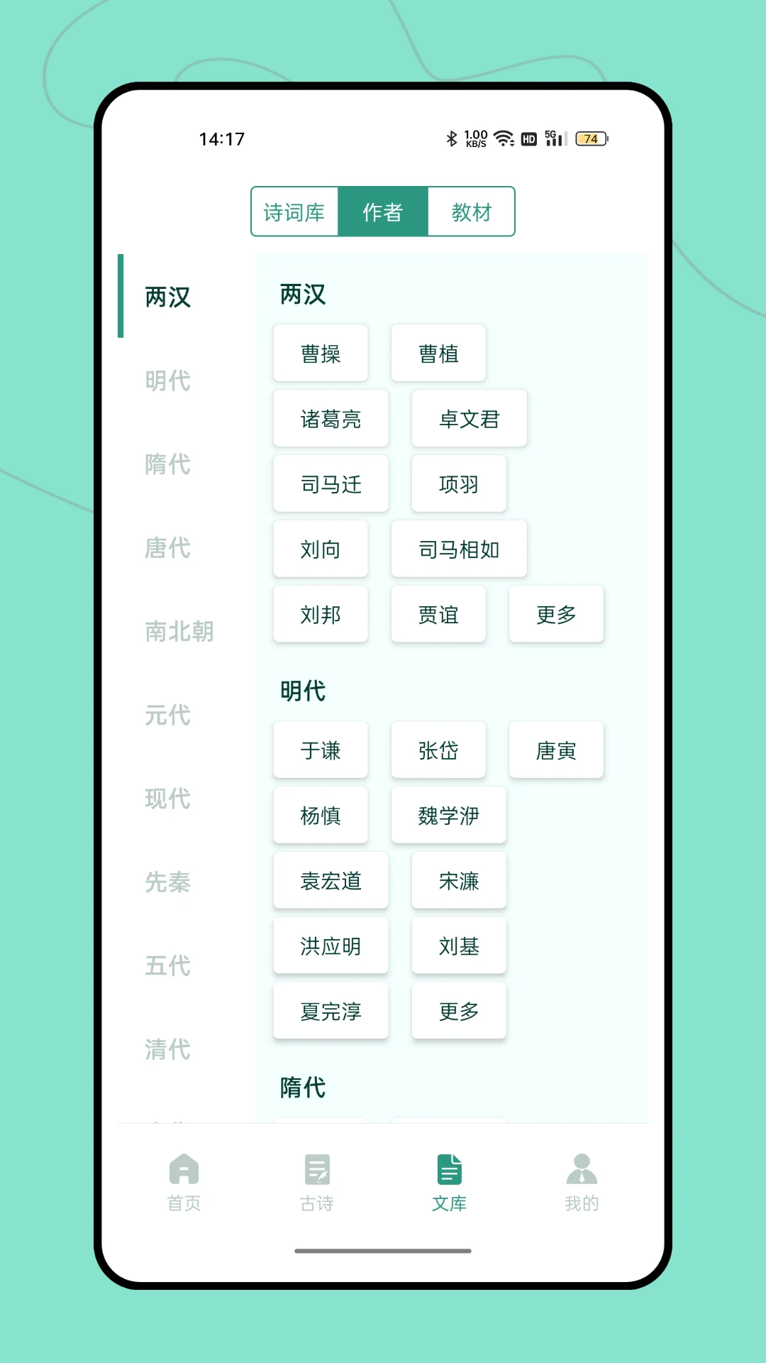 据意查句