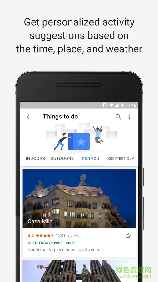 Google Trips谷歌旅行