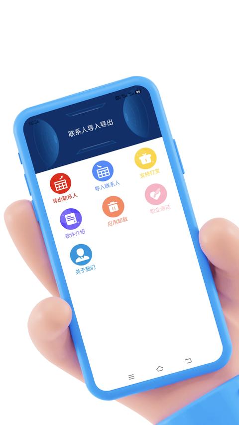 Q恢复大师