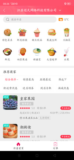 登封365 登封365