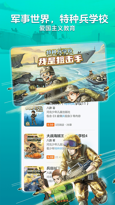 KaDa课外书