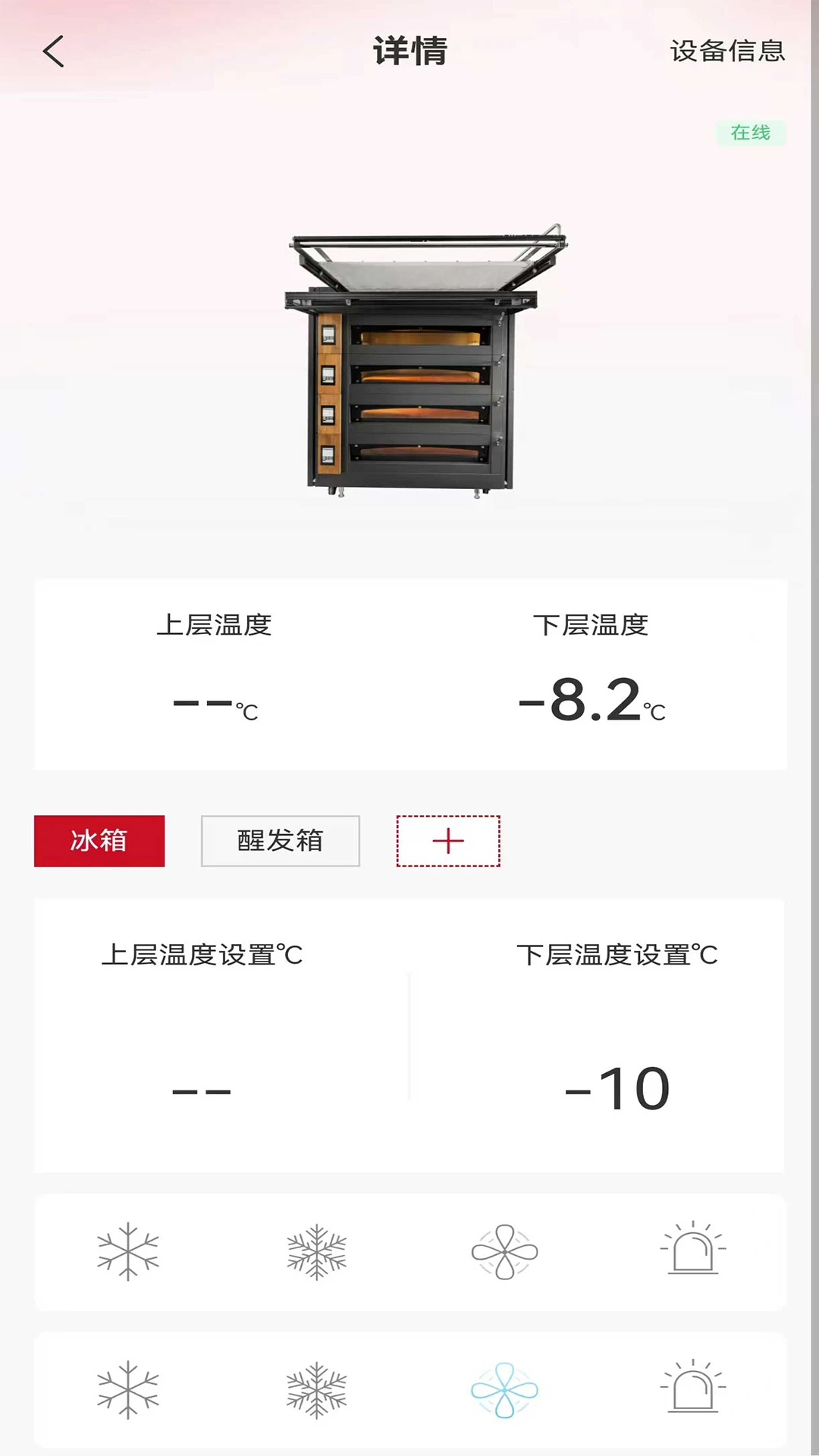 韩焙