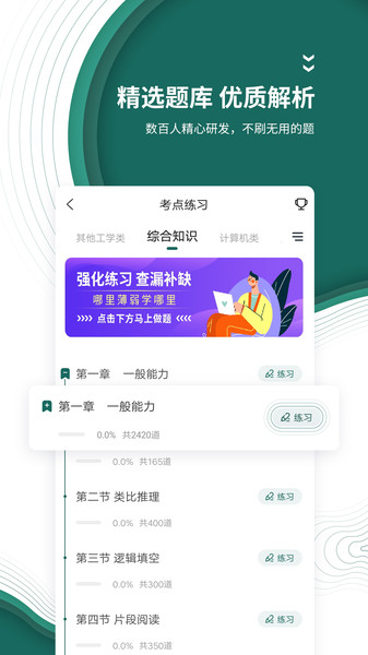 顶尖彩票