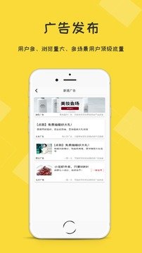 互推盒子