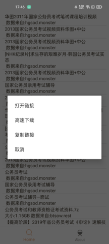 比特舟