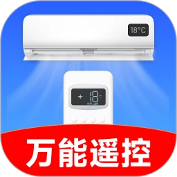 万能手机空调遥控器秒连