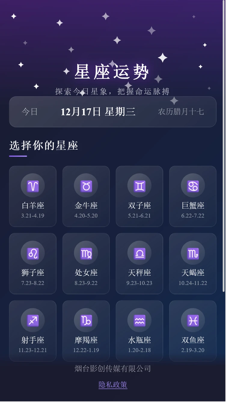影创助手