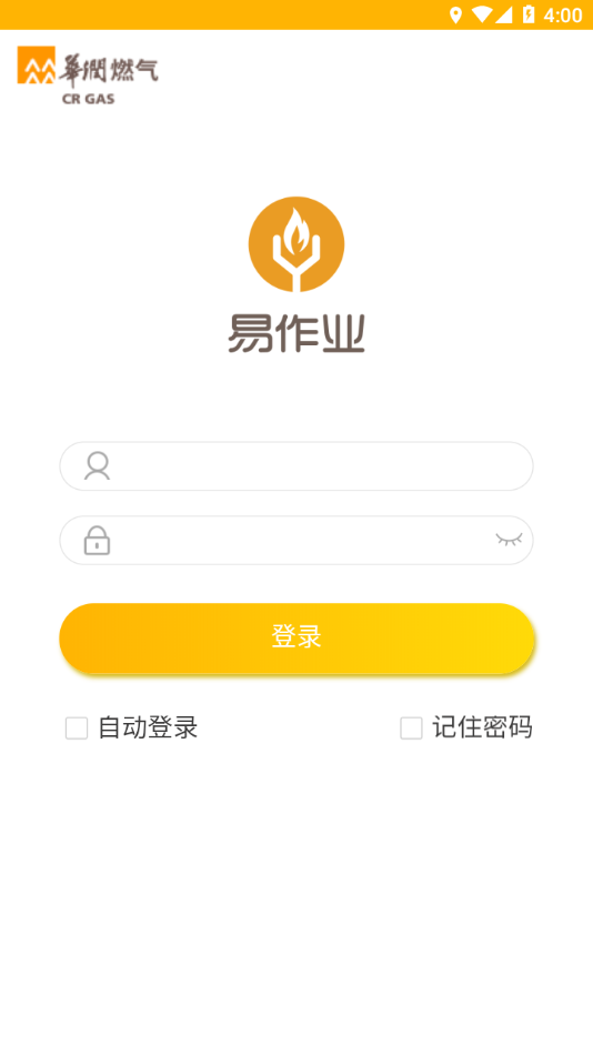 易作业