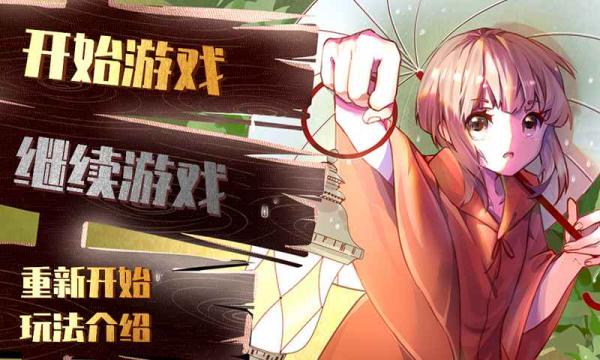 不返测试版