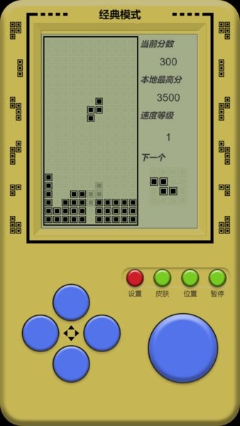 单机俄罗斯方块 单机俄罗斯方块