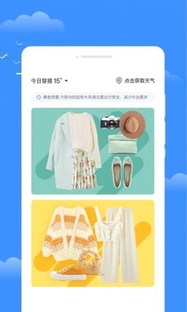 星雾天气 星雾天气