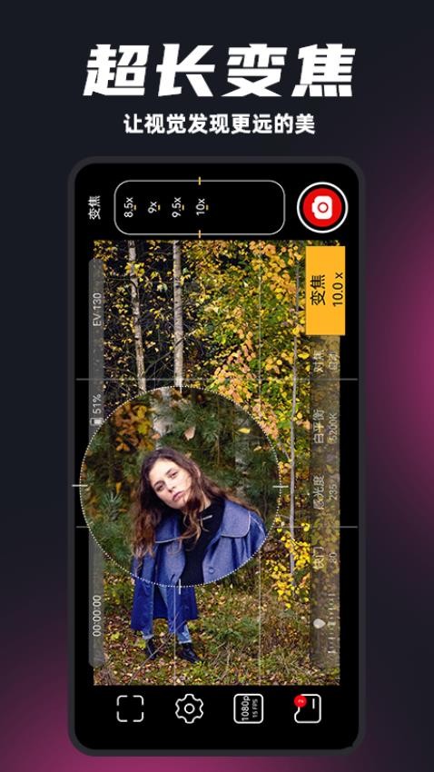高清摄像机