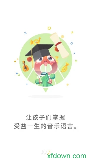 符宝音基