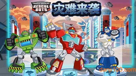 变形金刚灾难来袭