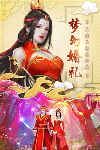 仙之侠道 仙之侠道