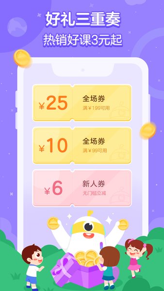 画啦啦小灯塔苹果手机app