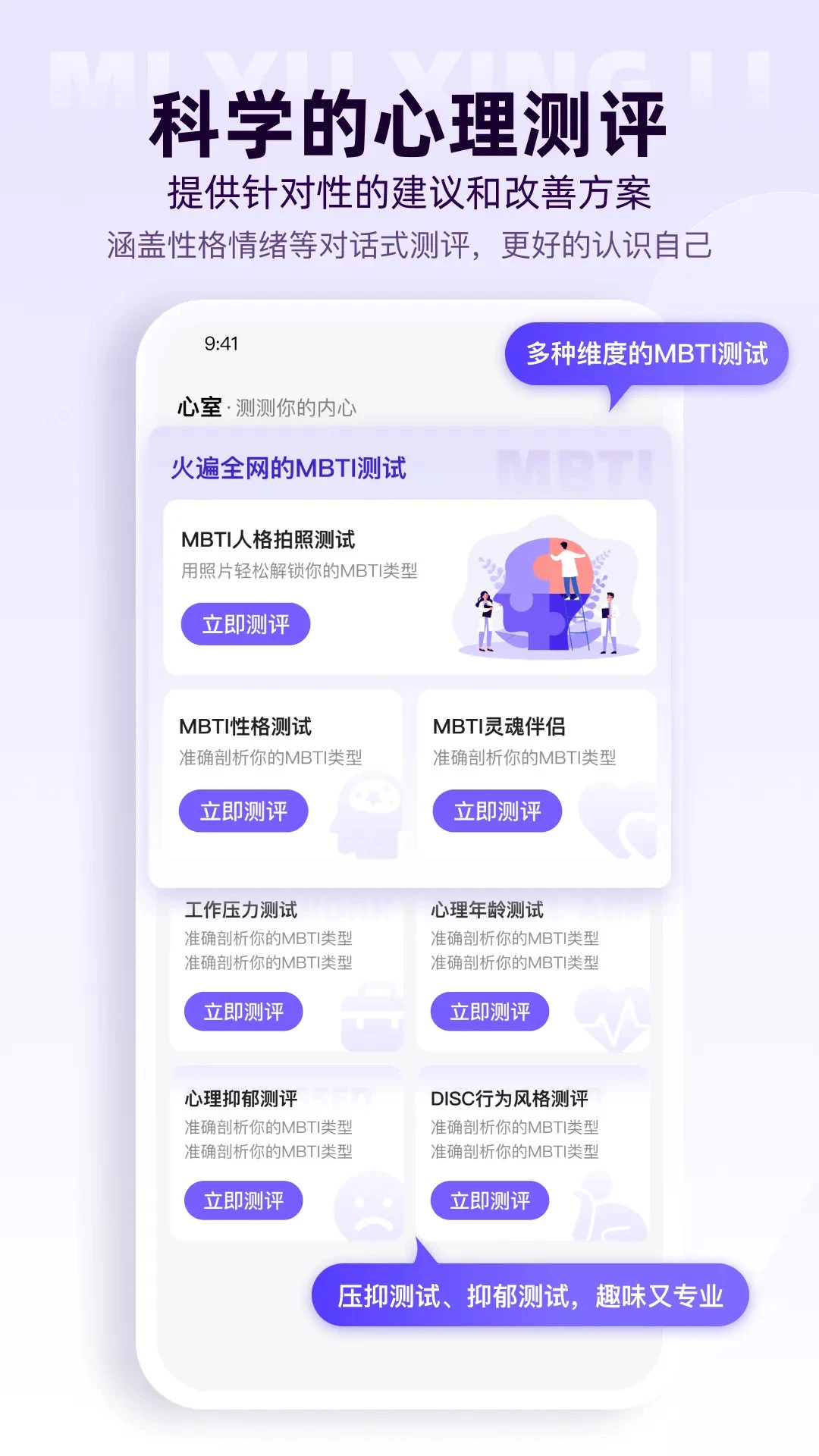 风铃倾诉